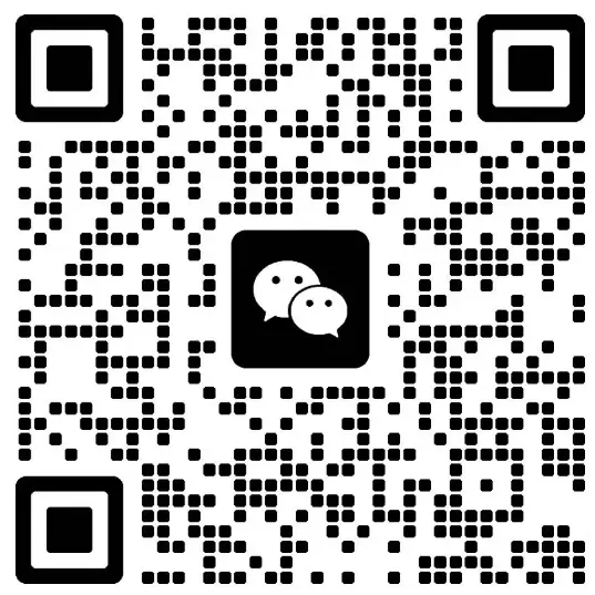 微信二维码